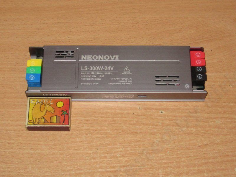 Блок питания LS-300W-24V, красивый, понравился Блок питания LS-300W-24V, красивый, понравился