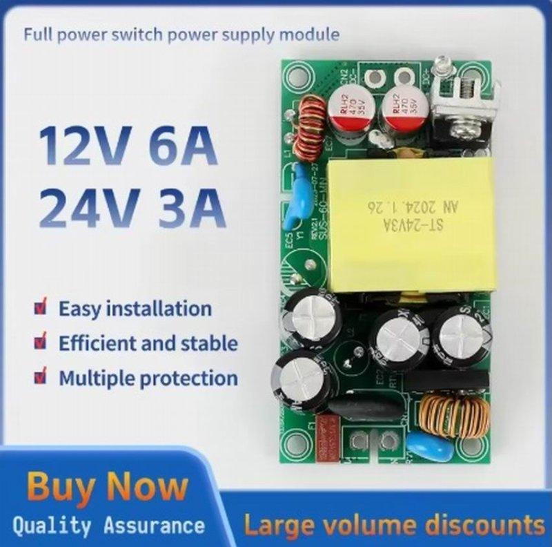 Блоки питания 12 и 24 вольта 72 ватта, компактные, мощные, недорогие Блоки питания 12 и 24 вольта 72 ватта, компактные, мощные, недорогие